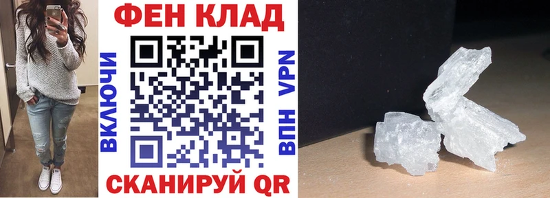 Амфетамин Розовый Электроугли