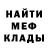 Метадон мёд OCELOT X