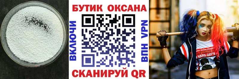 ссылка на мегу tor Электроугли БУТИРАТ оксибутират