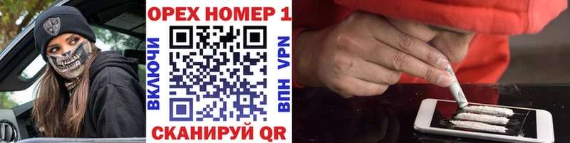 ссылка на мегу сайт  Электроугли  COCAIN 98% 