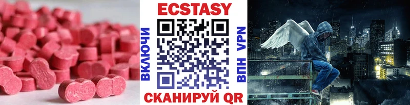 ЭКСТАЗИ 280 MDMA  купить наркоту  omg маркетплейс  Электроугли 