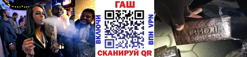 купить   Электроугли  ГАШИШ гарик 