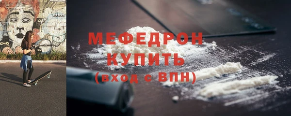 ешки Нефтекумск