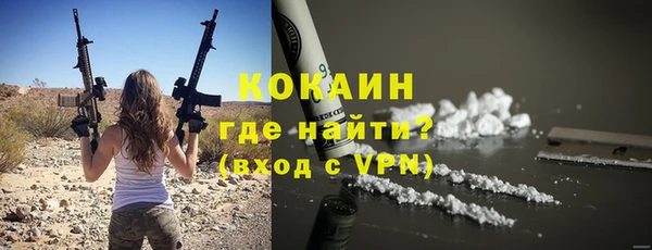 ешки Нефтекумск