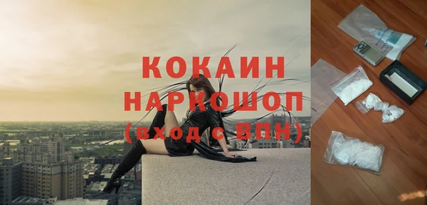 spice Нея