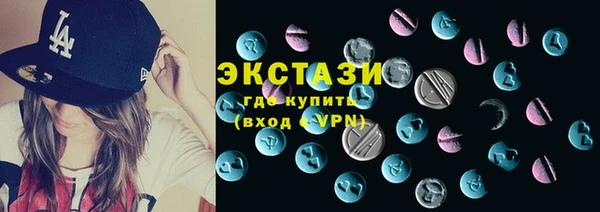крисы Нефтегорск