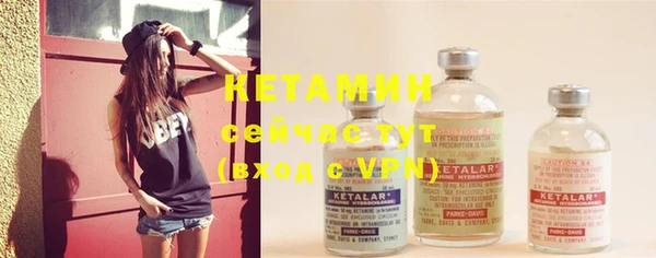 крисы Нефтегорск