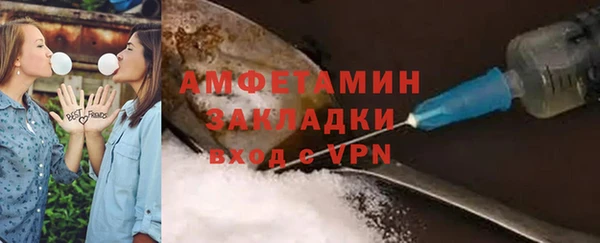 крисы Нефтегорск
