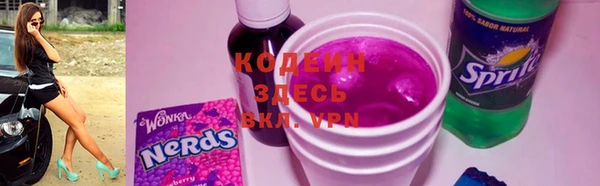 spice Нея