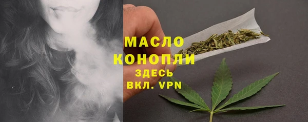 крисы Нефтегорск