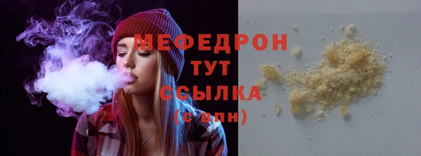 ешки Нефтекумск