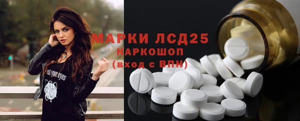 крисы Нефтегорск