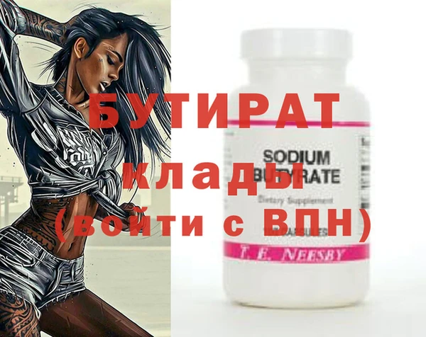 крисы Нефтегорск