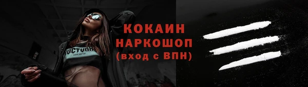 spice Болхов