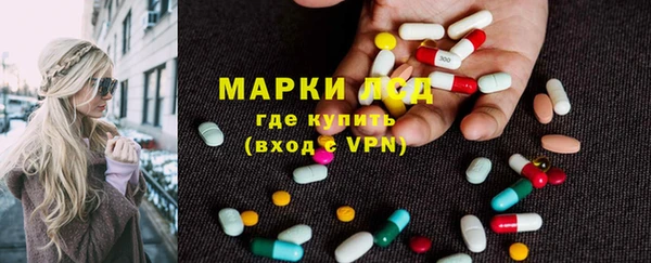 крисы Нефтегорск