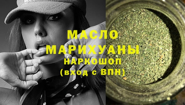 крисы Нефтегорск