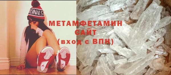 крисы Нефтегорск