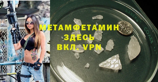 ешки Нефтекумск