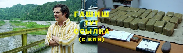 крисы Нефтегорск