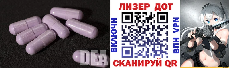 мега ССЫЛКА Электроугли Лсд 25 экстази ecstasy где купить наркоту