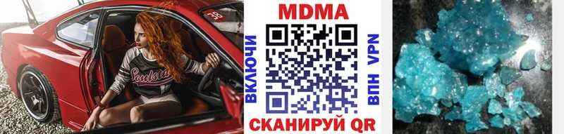 МДМА молли  купить  цена  Электроугли 