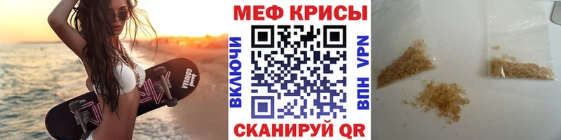 ОМГ ОМГ вход  Электроугли  Мефедрон кристаллы  сколько стоит 