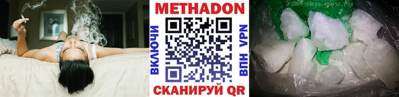 Метадон мёд Электроугли