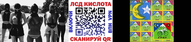Наркотические марки 1500мкг  Электроугли 