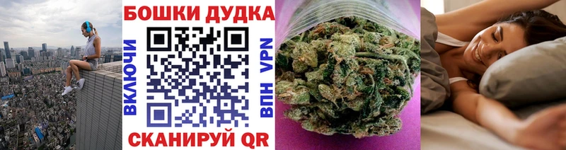 МАРИХУАНА THC 21% Электроугли